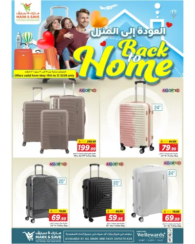 BACK TO HOME OFFERS