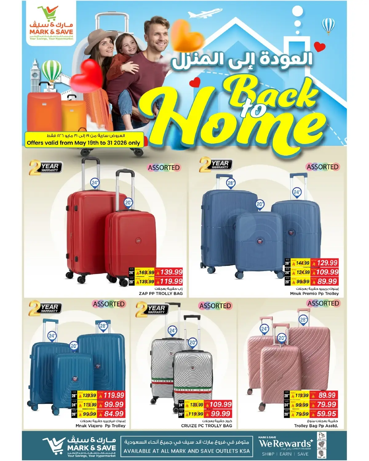 BACK TO HOME OFFERS - Page 2