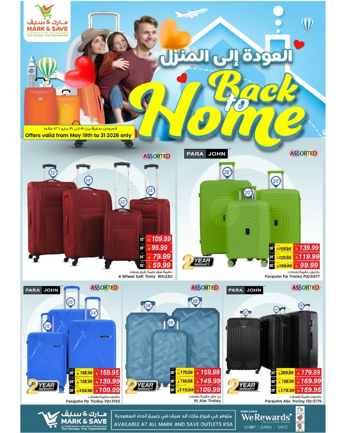 BACK TO HOME OFFERS - Page 3