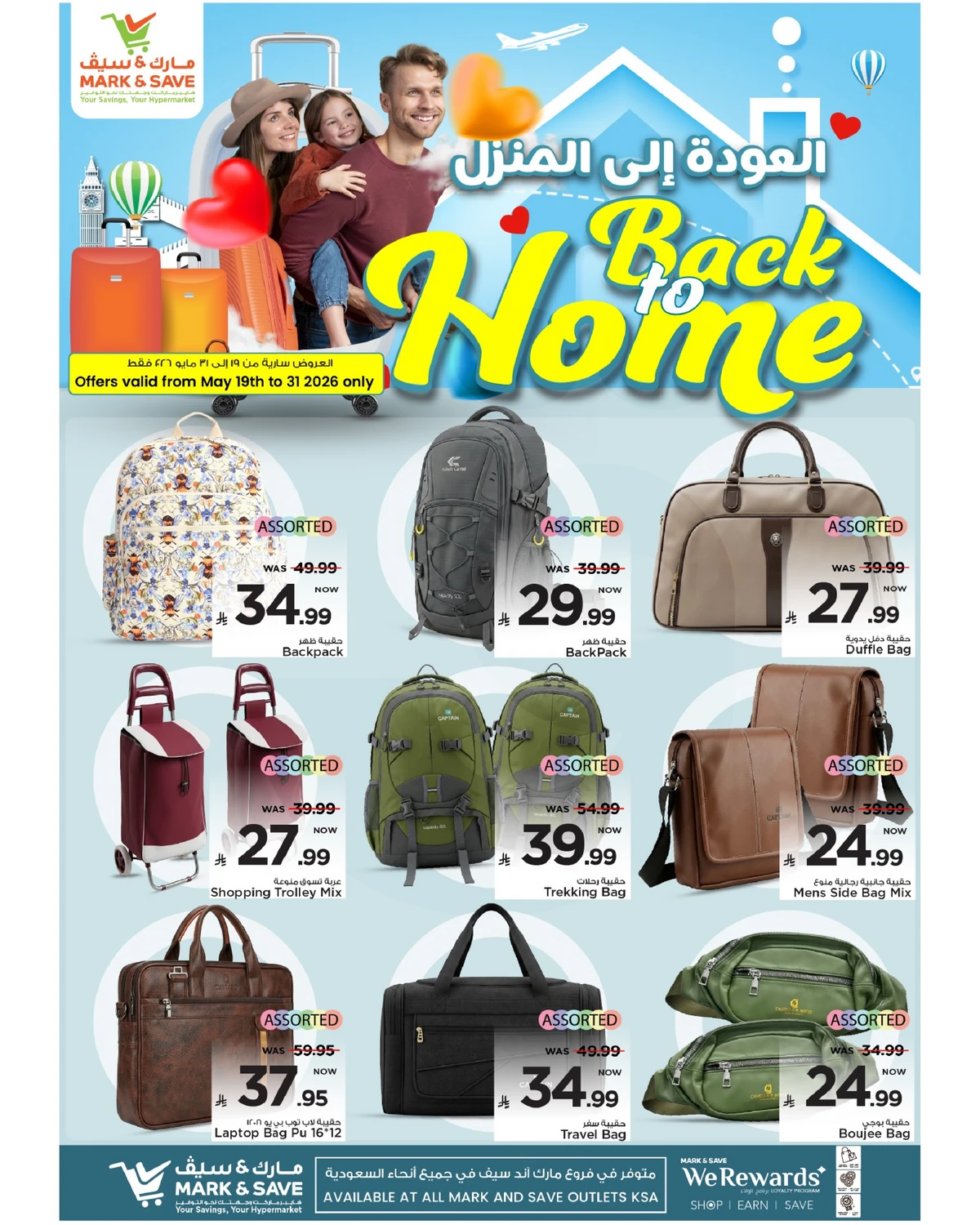 BACK TO HOME OFFERS - Page 4