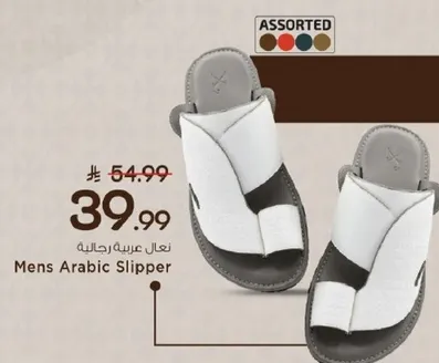 Mens Arabic Slipper