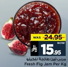 Fresh Fig Jam Per Kg