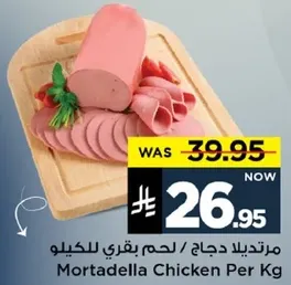 Mortadella Chicken Per Kg
