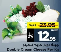 Double Cream Cheese Per Kg