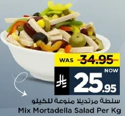 Mix Mortadella Salad Per Kg