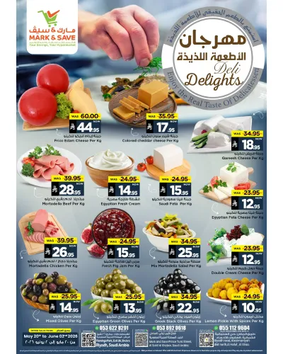 DELI DELIGHTS DEALS