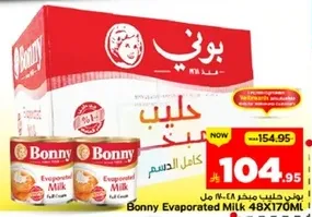 Bonny Evaporated Milk 48X170ml