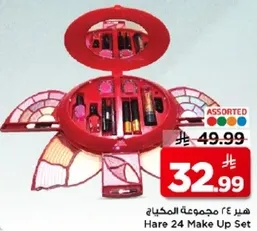 هير 24 مجموعه المكياج