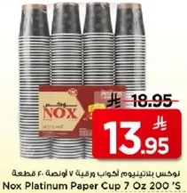 Nox Platinum Paper Cup 7 Oz 200's
