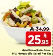Mix Mortadella Salad Per Kg