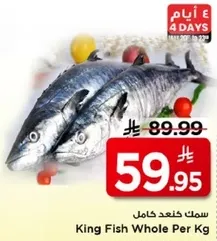 King Fish Whole Per Kg