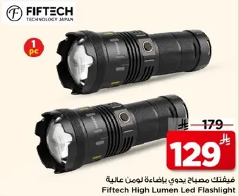 Fiftech High Lumen Led Flashlight