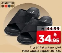 Men's Arabic Slipper size 40 to 45