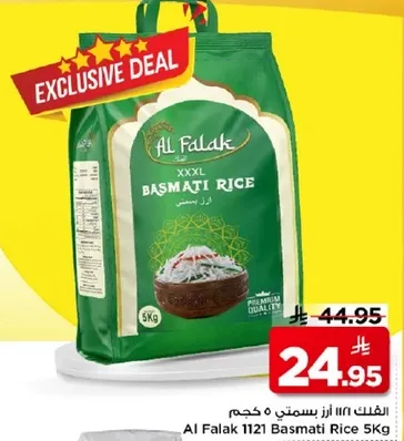 Al Falak 1121 Basmati Rice 5kg