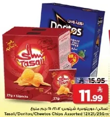 Tasal/Doritos/Cheetos Chips Assorted 12X21/256g