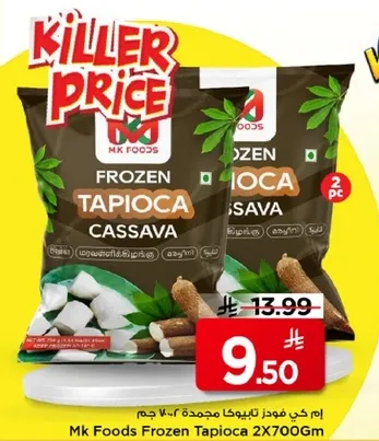 Mk Foods Frozen Tapioca Cassava