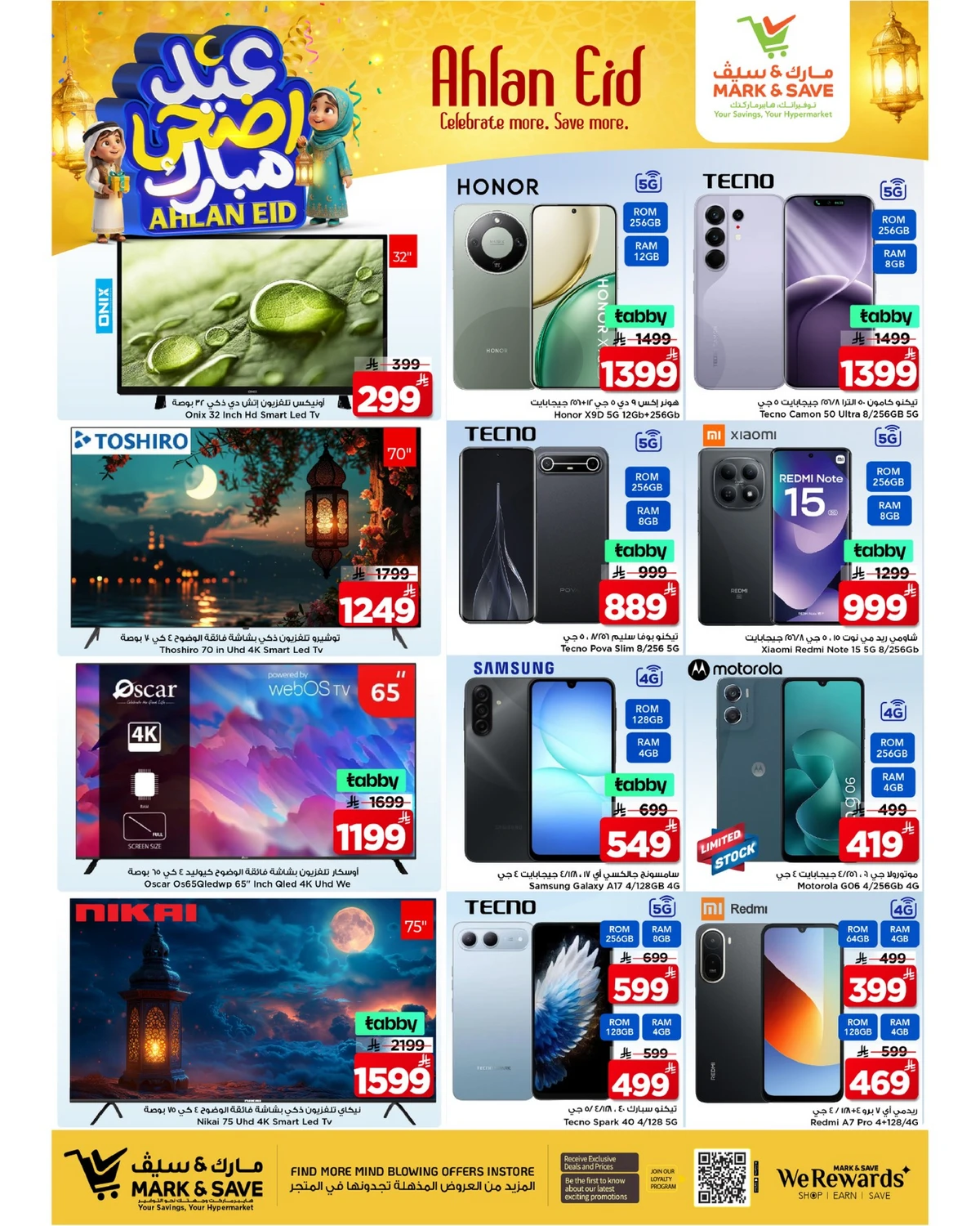 WELCOME EID DEALS - Page 16