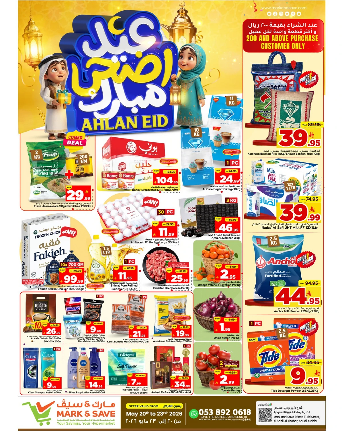WELCOME EID DEALS