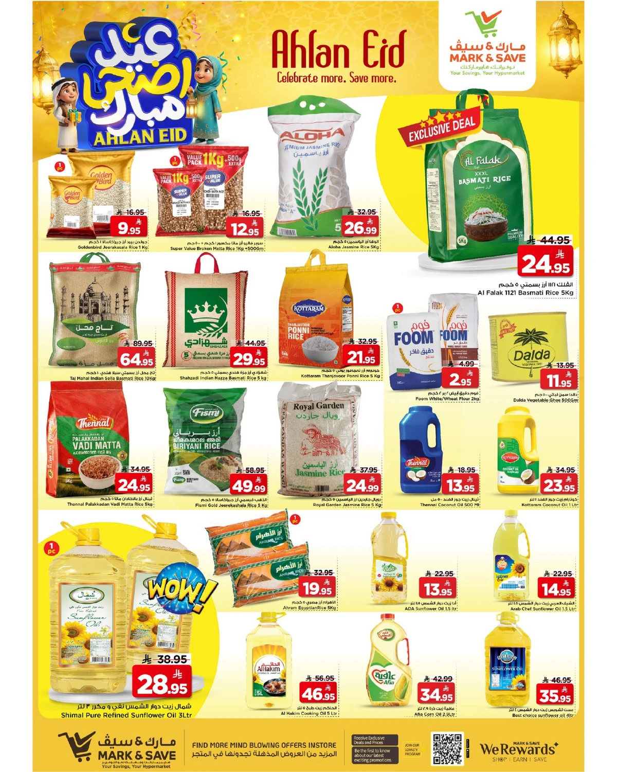 WELCOME EID DEALS - Page 2