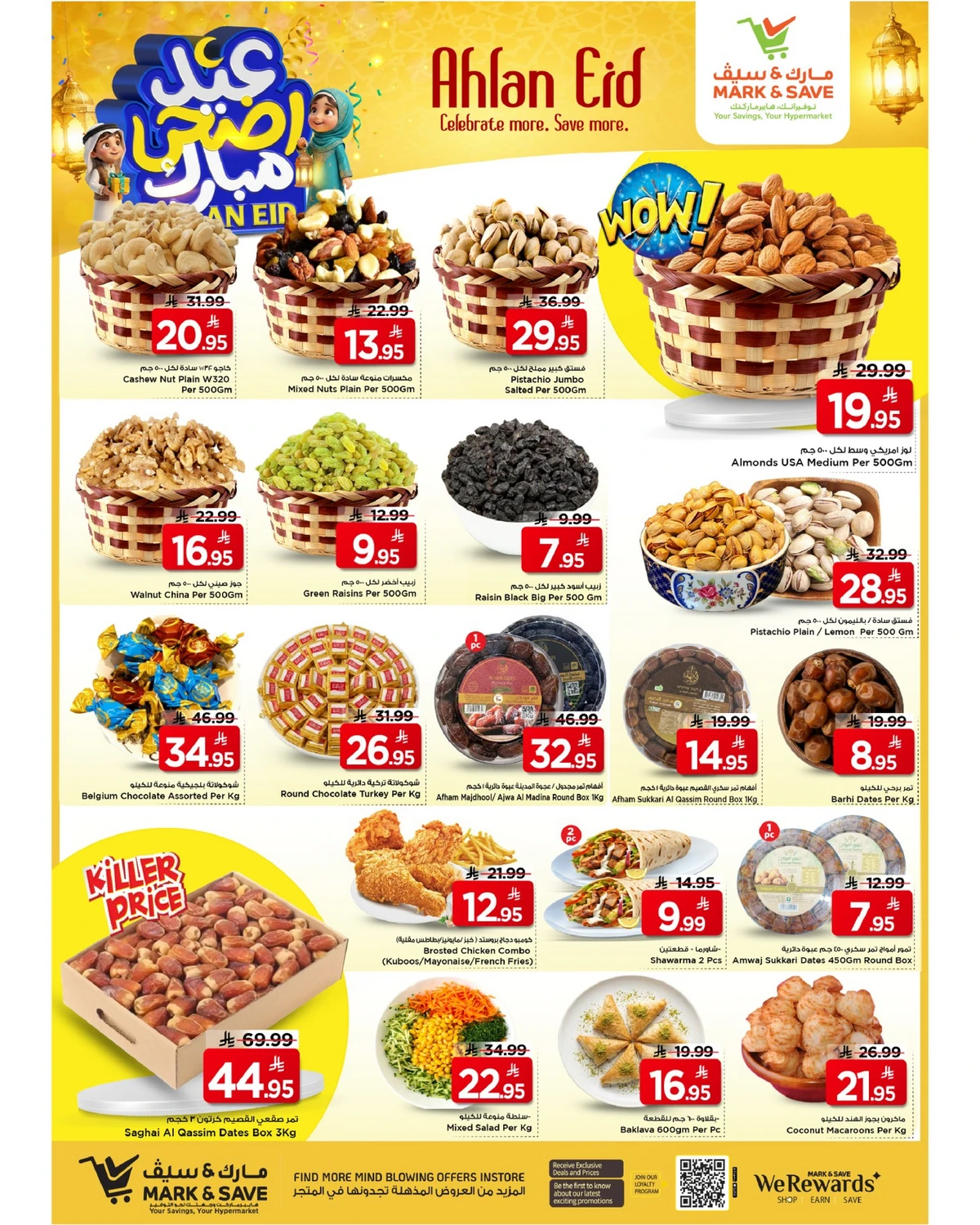 WELCOME EID DEALS - Page 3