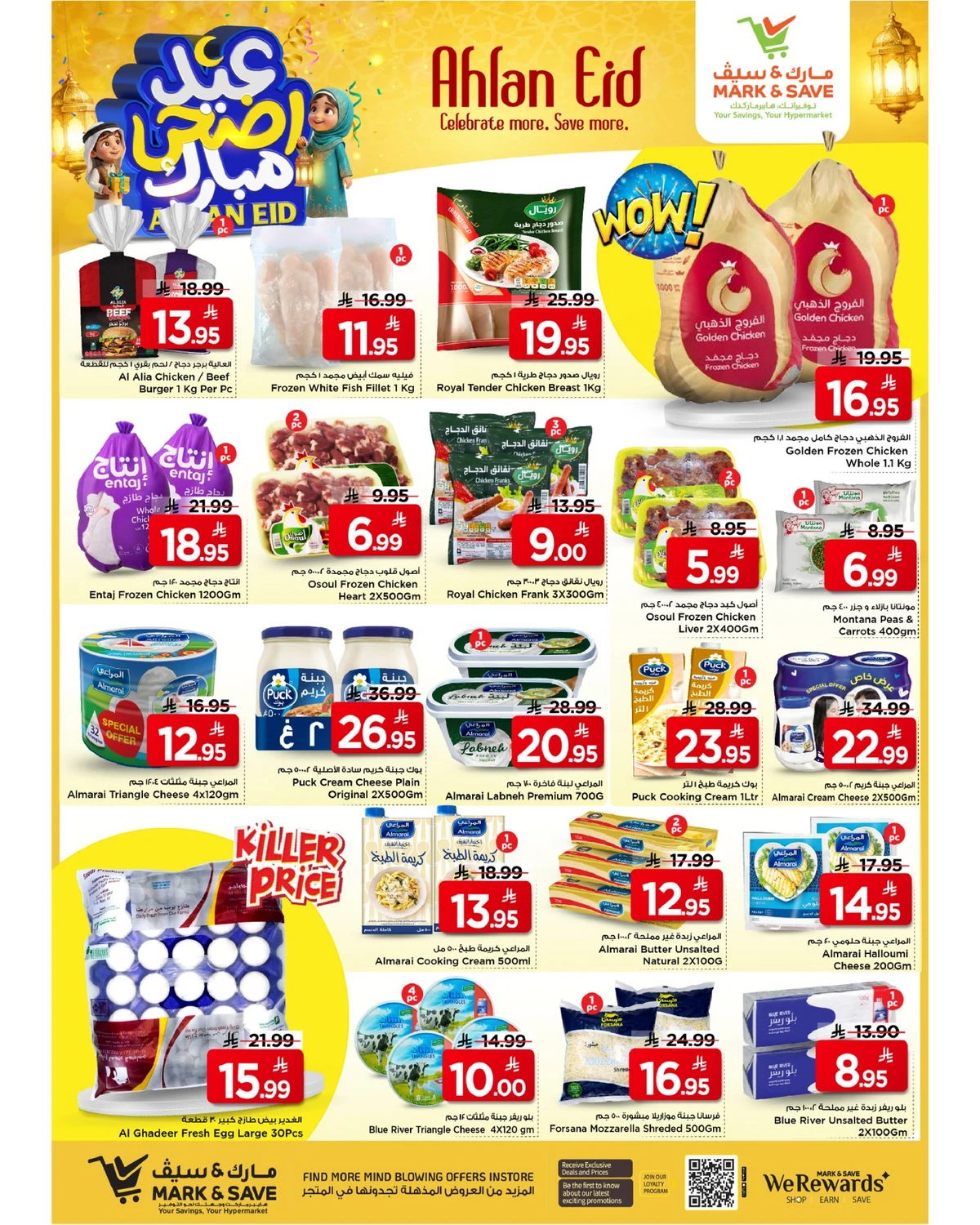 WELCOME EID DEALS - Page 5