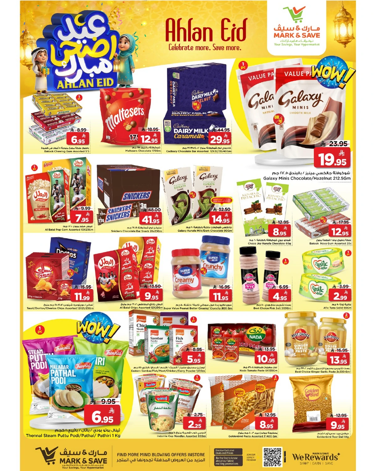 WELCOME EID DEALS - Page 6
