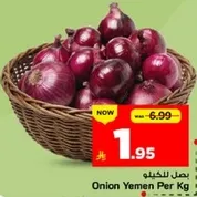 Onion Yemen Per Kg