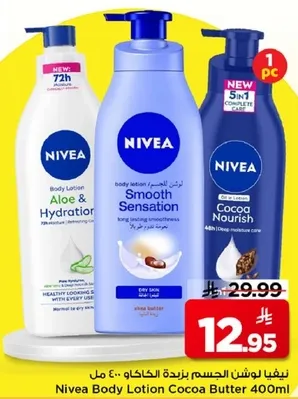 Nivea Body Lotion Cocoa Butter 400ml