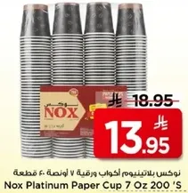 Nox Platinum Paper Cup 7 Oz 200'S