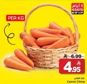 Carrot China