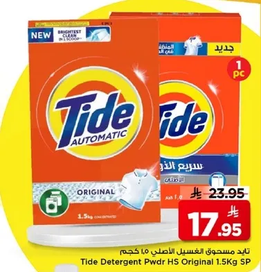 Tide Detergent Powder HS Original 1.5Kg SP