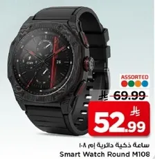 Smart Watch Round M108