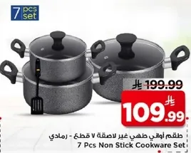 7 Pcs Non Stick Cookware Set