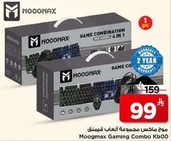 Moogmax Gaming Combo K800 4 in 1