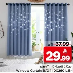 Window Curtain B/O 140X260 L.Br