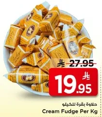 Cream Fudge Per Kg