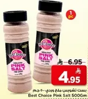 Best Choice Pink Salt 500g