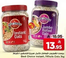 Best Choice Instant/Whole Oats 1kg