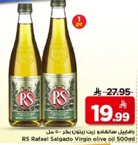RS Rafael Salgado Virgin olive oil 500 ml