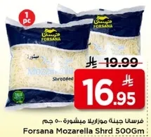Forsana Mozzarella Shredded 500g