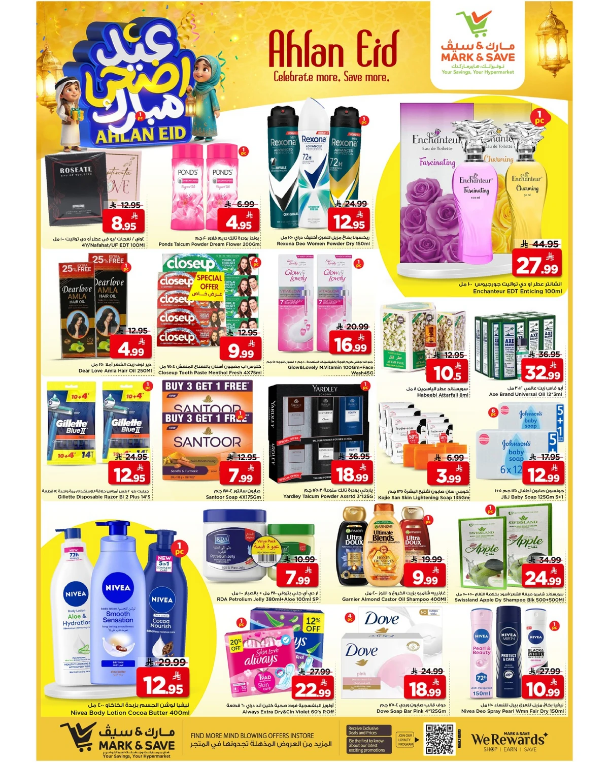 WELCOME EID DEALS - Page 10