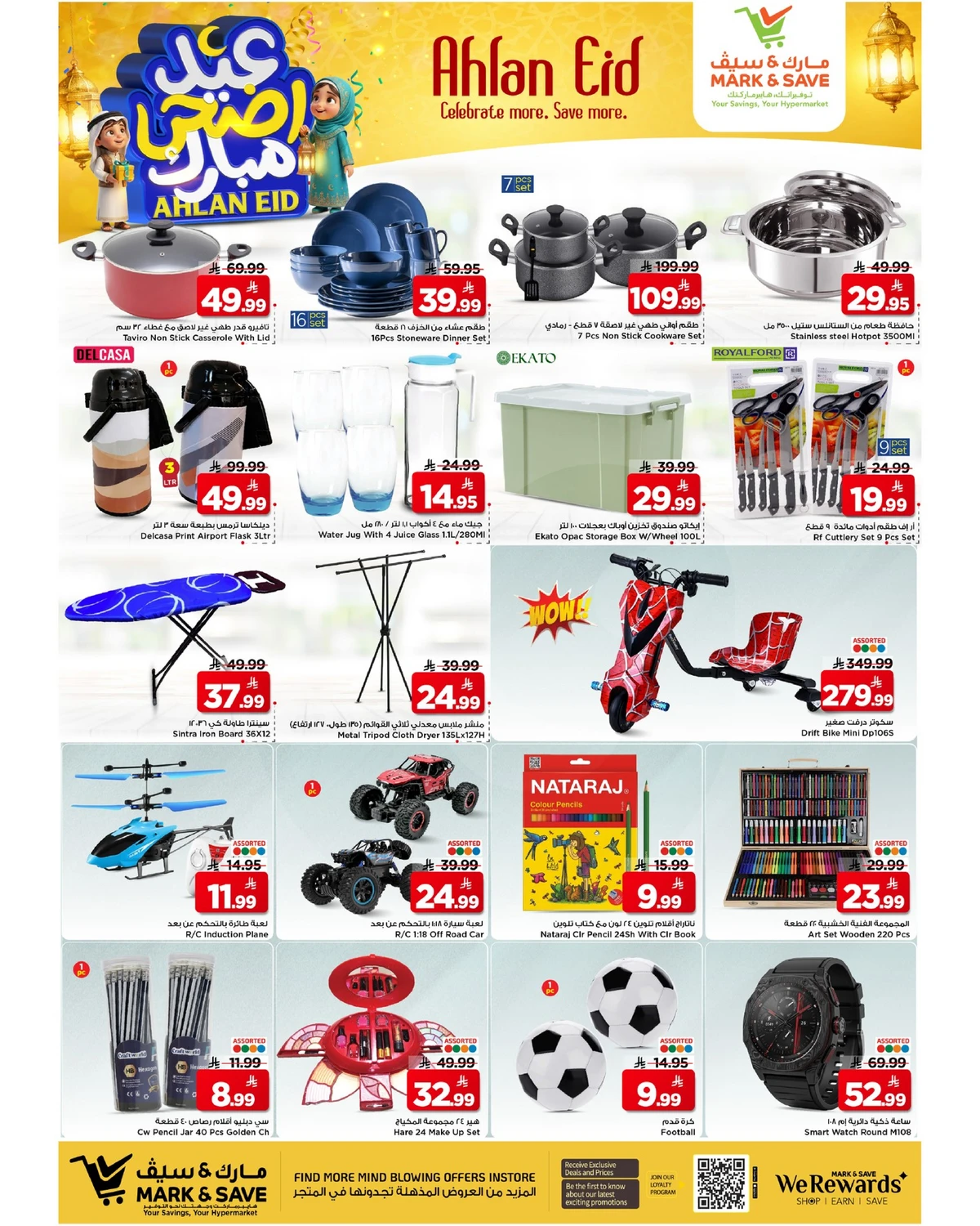 WELCOME EID DEALS - Page 11