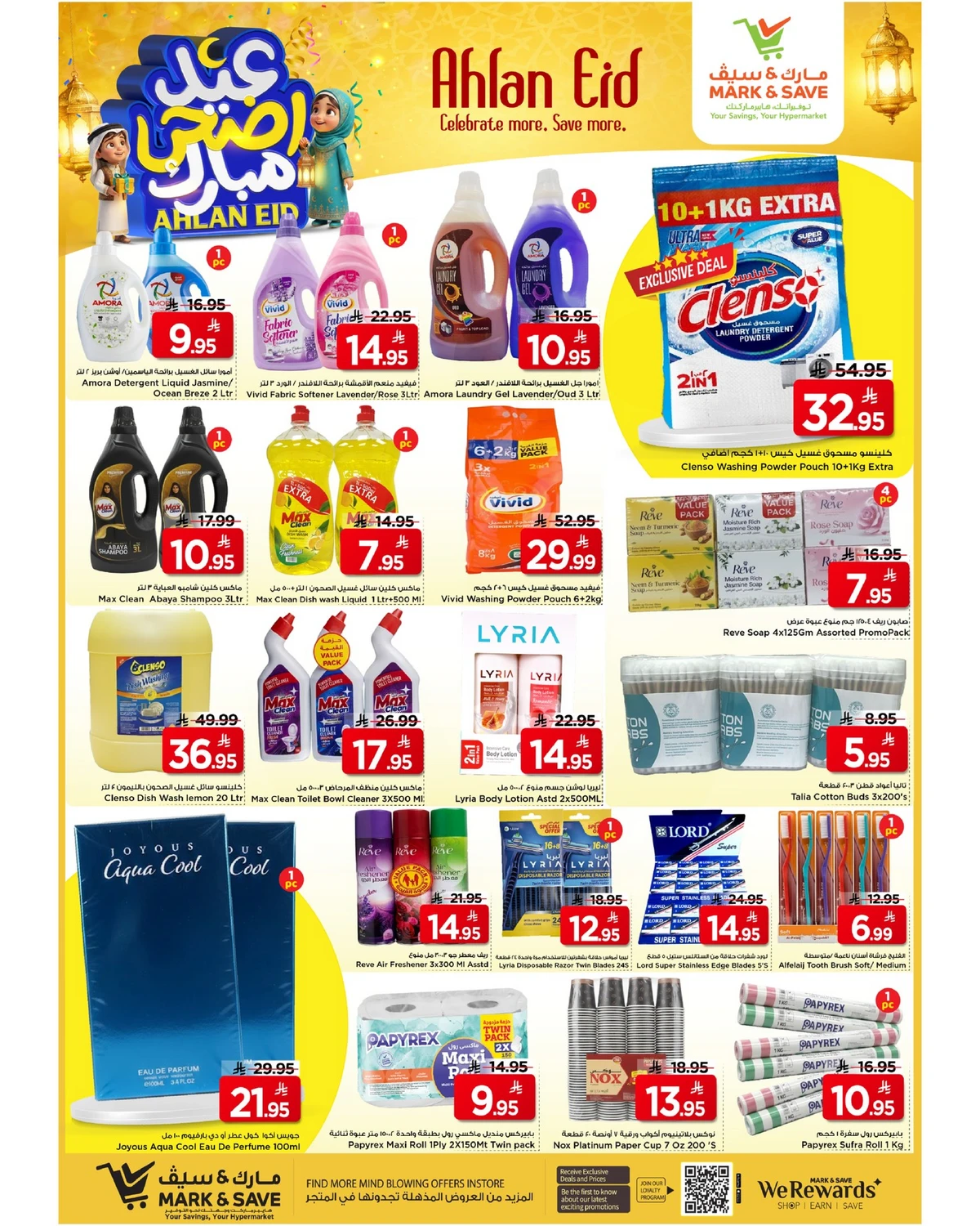 WELCOME EID DEALS - Page 12