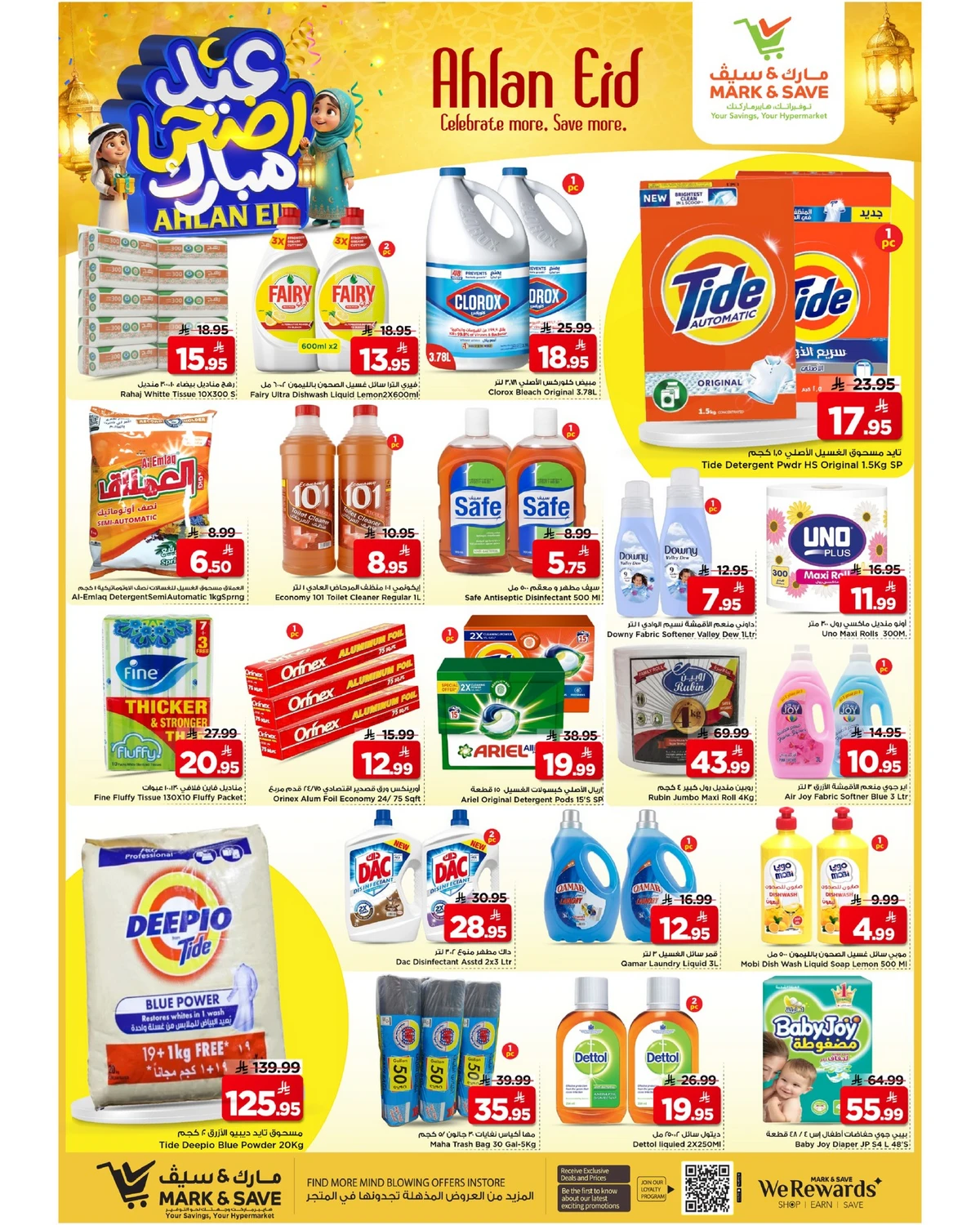 WELCOME EID DEALS - Page 14