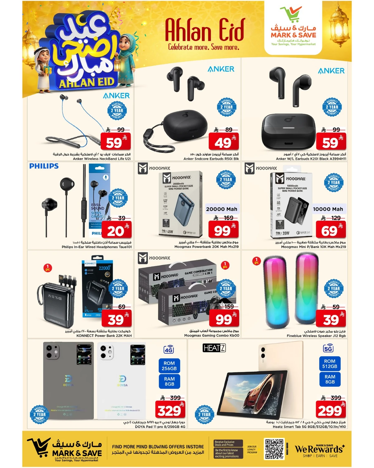 WELCOME EID DEALS - Page 17