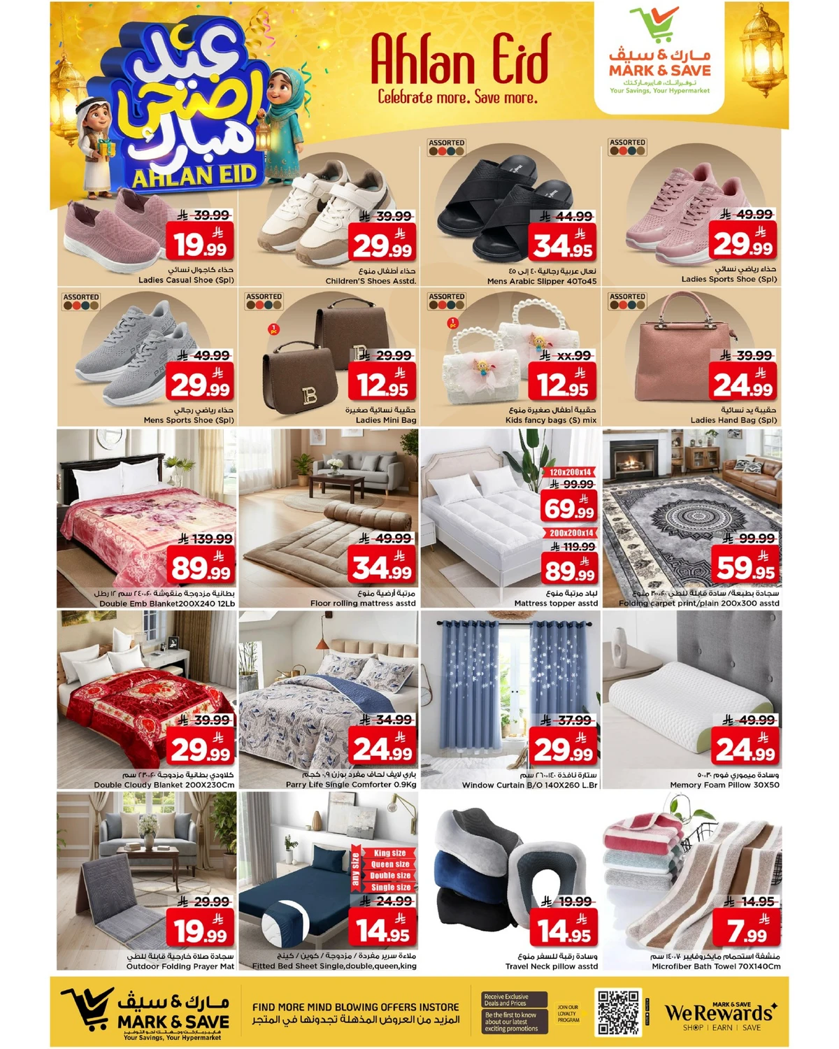 WELCOME EID DEALS - Page 18