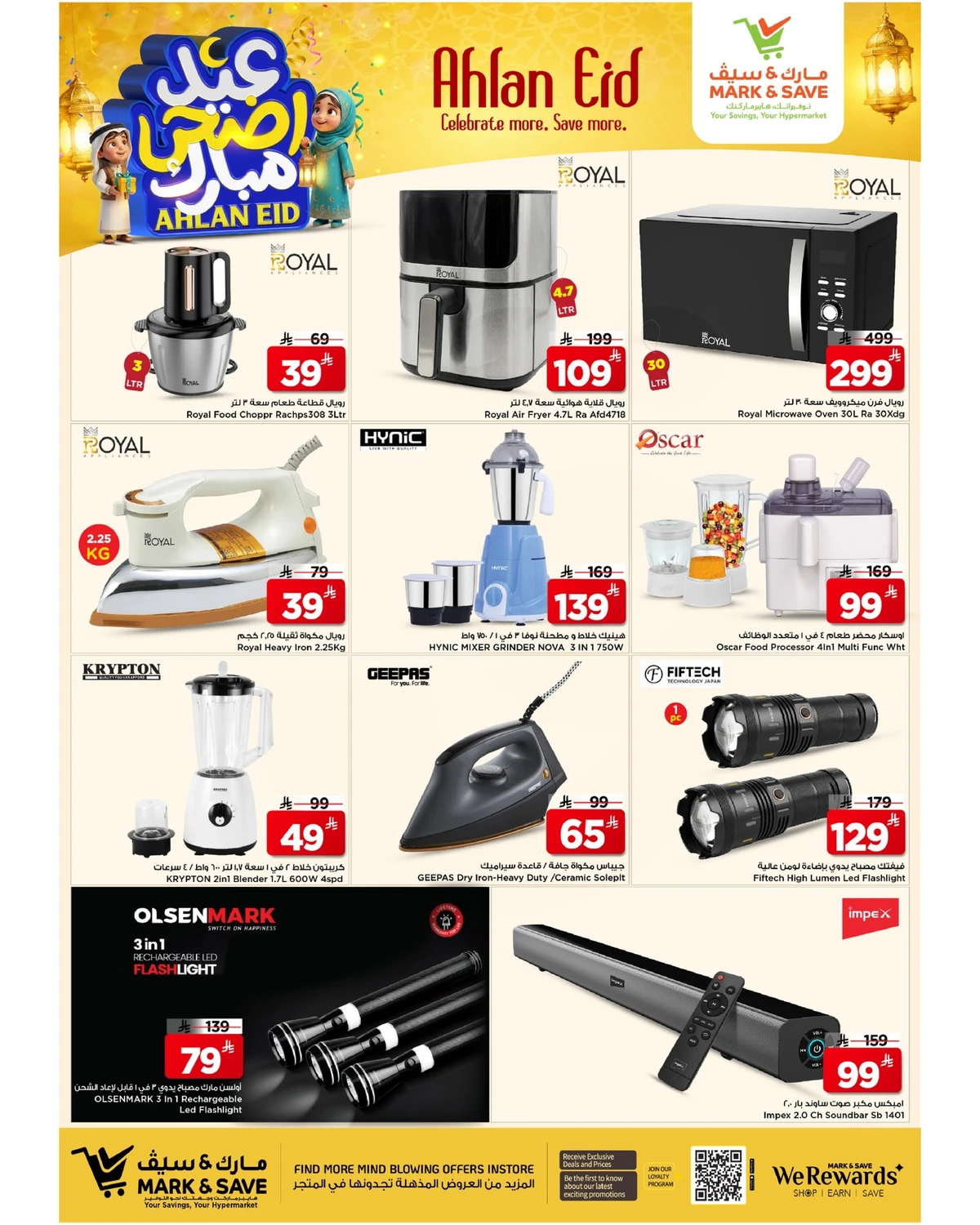 WELCOME EID DEALS - Page 20