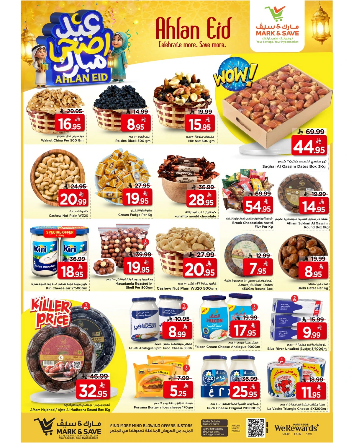 WELCOME EID DEALS - Page 2