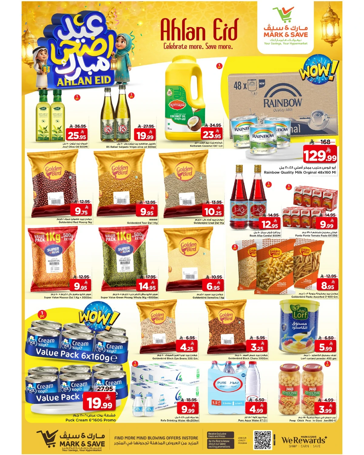 WELCOME EID DEALS - Page 5