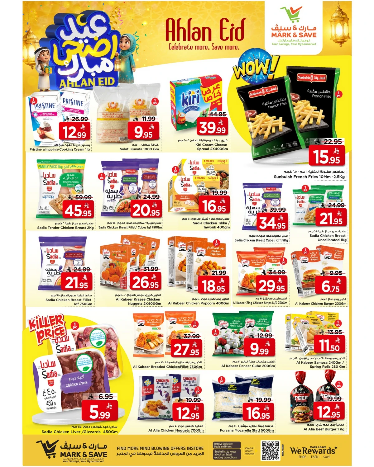 WELCOME EID DEALS - Page 6